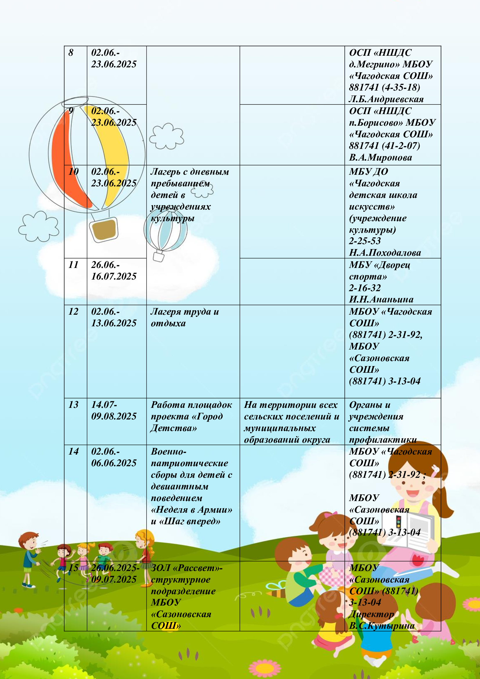 782d97de407b717201a88a93573b7b10 1
