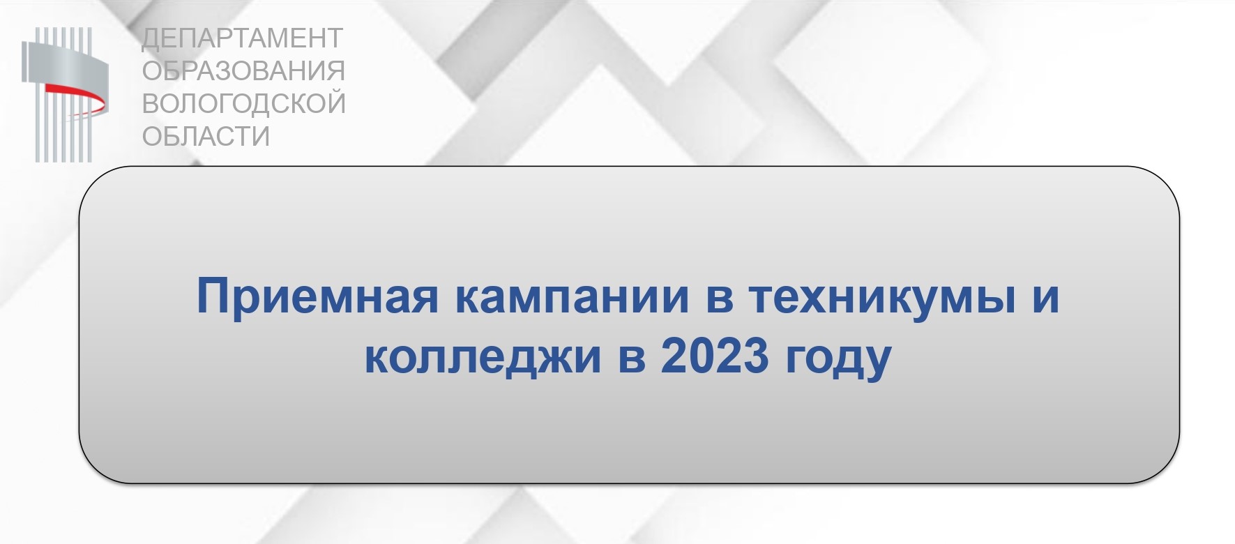 L V Svyatysheva 02 03 2023 page 0001