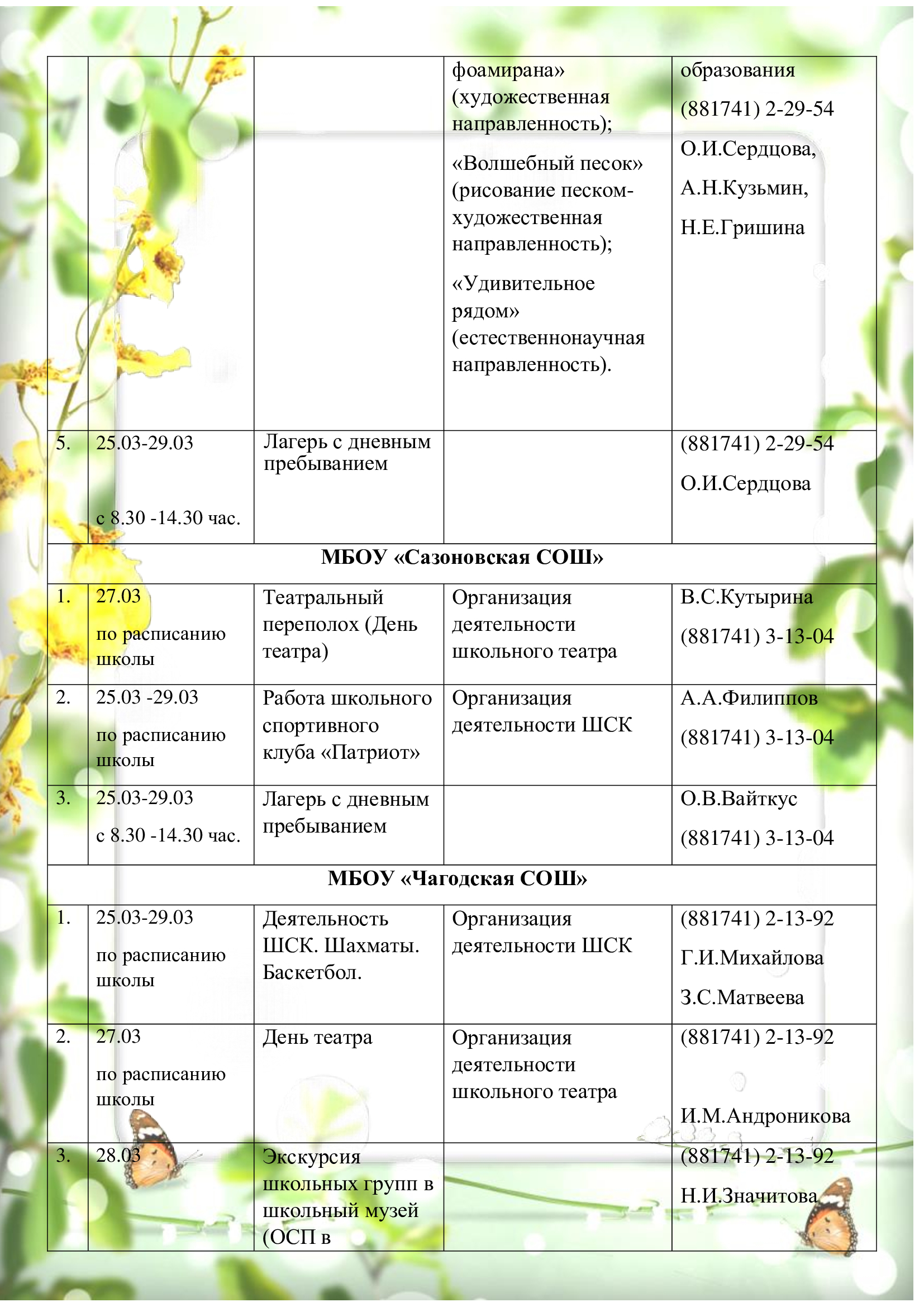 d7e9af7747ab28f4725089ce85cdccc9 1