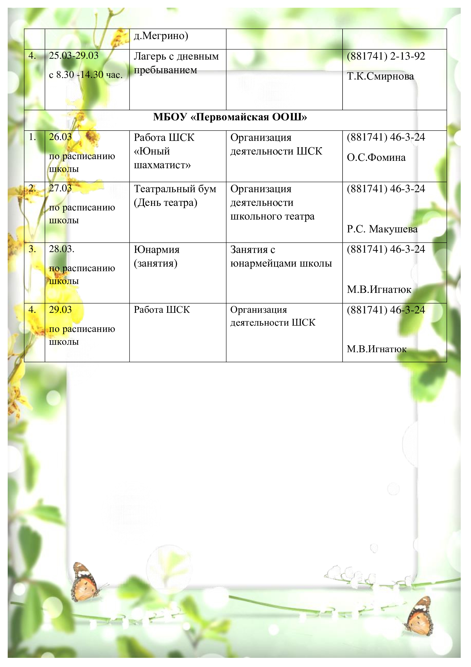 d7e9af7747ab28f4725089ce85cdccc9 2