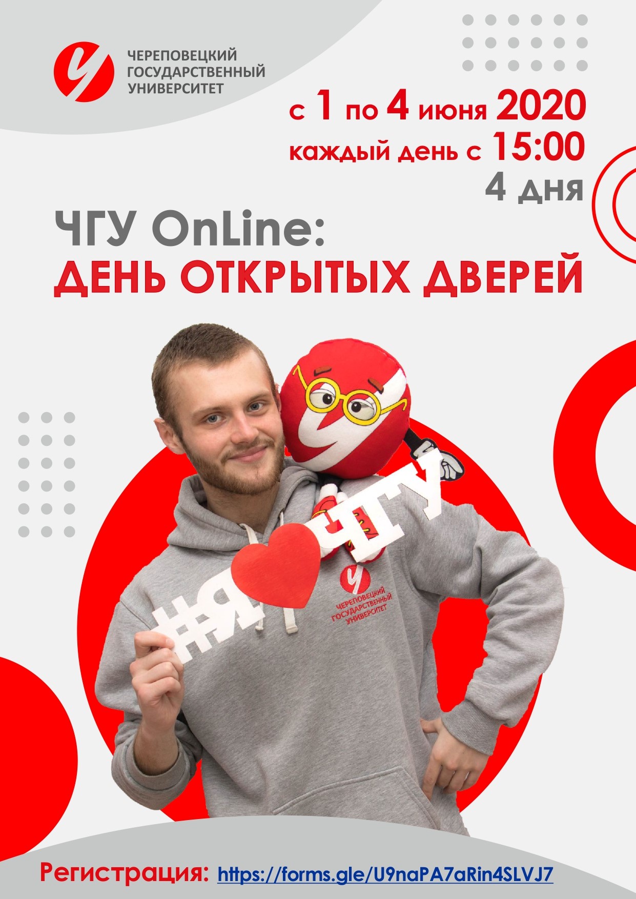 dod афиша page 0001