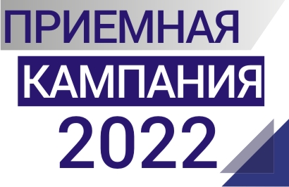 prcom2022
