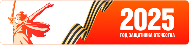 year of defender 2025 school tablet