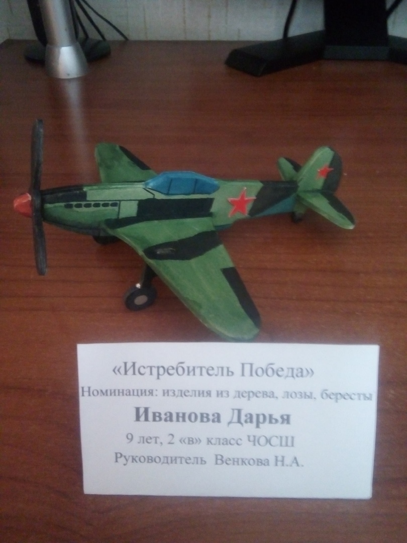 Иванова Дарья 2 в