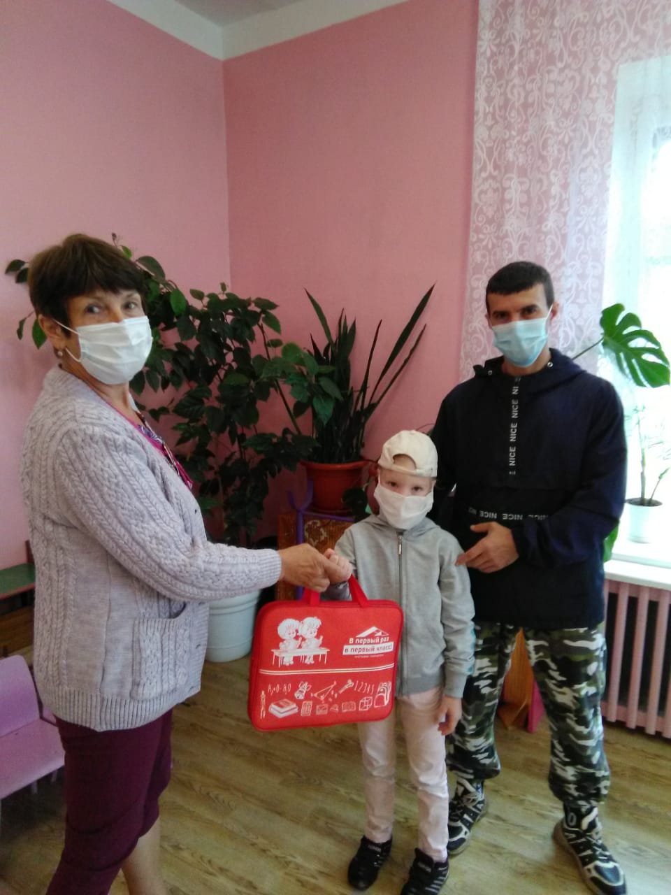 Первомайская ООШ