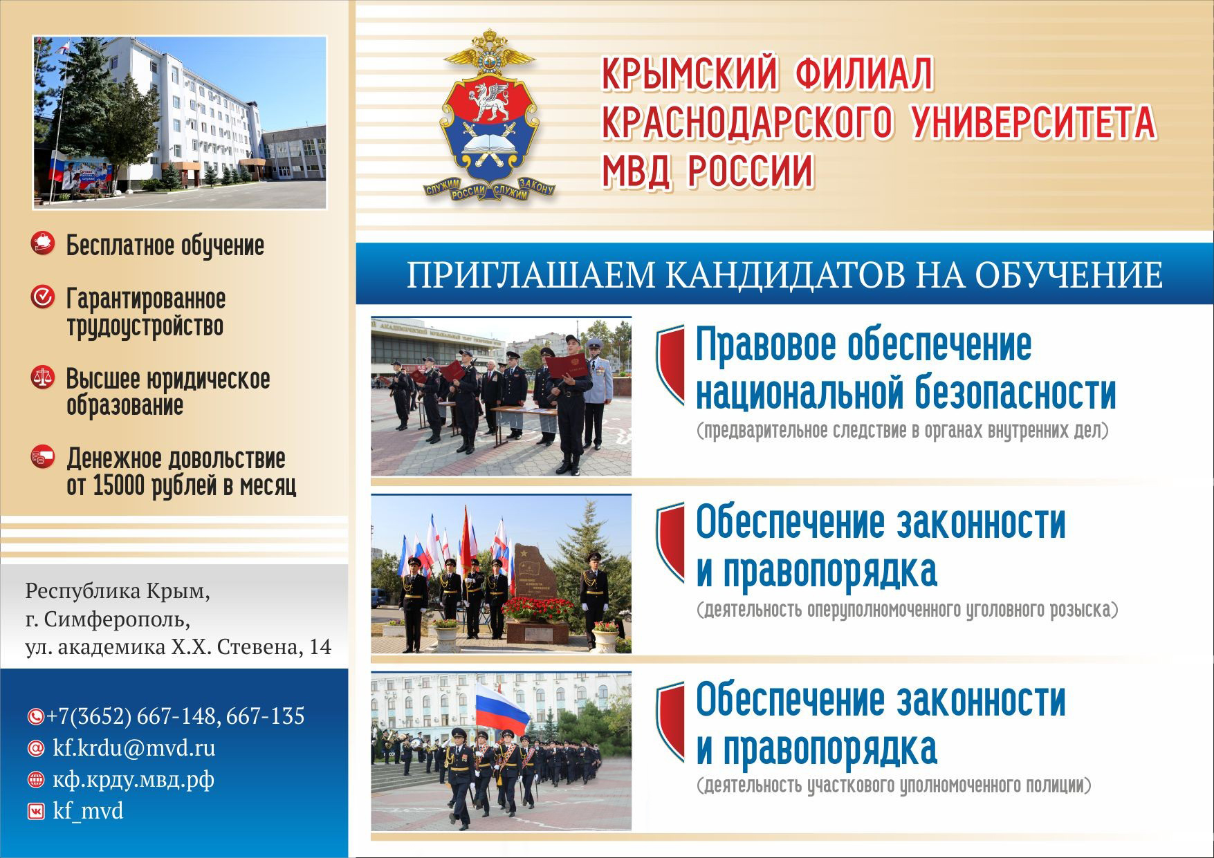 Приложение 1