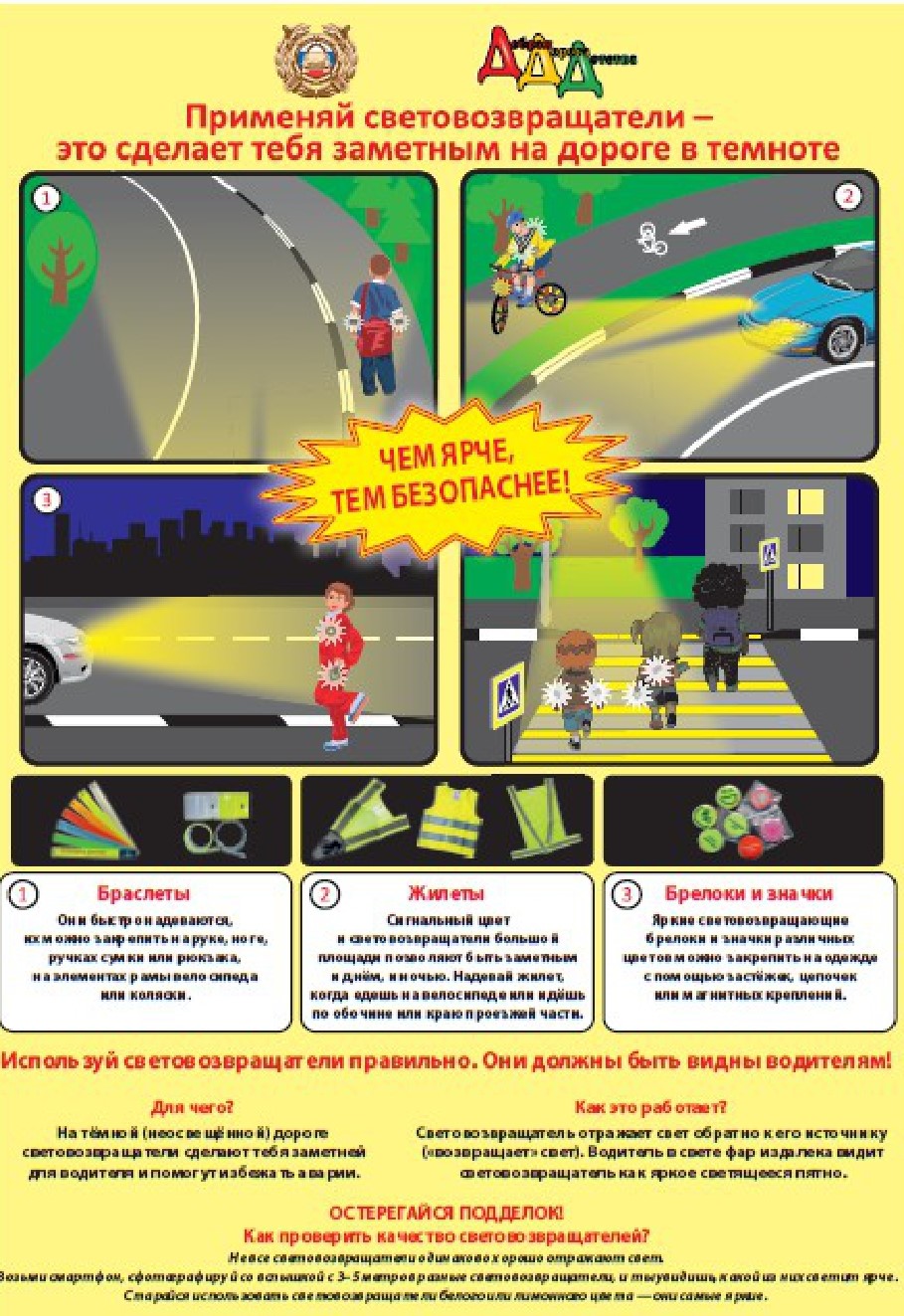 Приложение 1 47370646 v1 page 0001