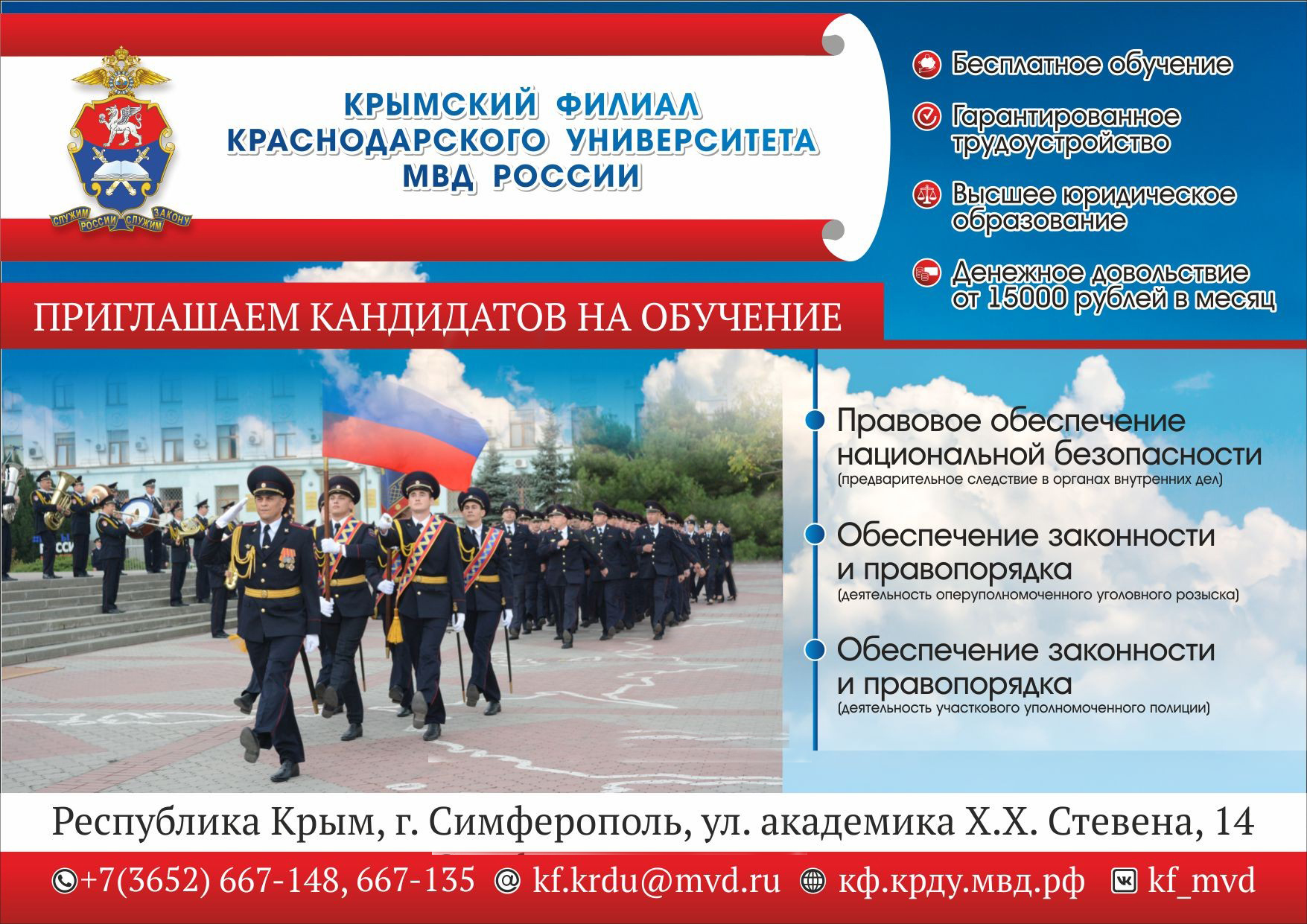 Приложение 2