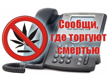 наркотики